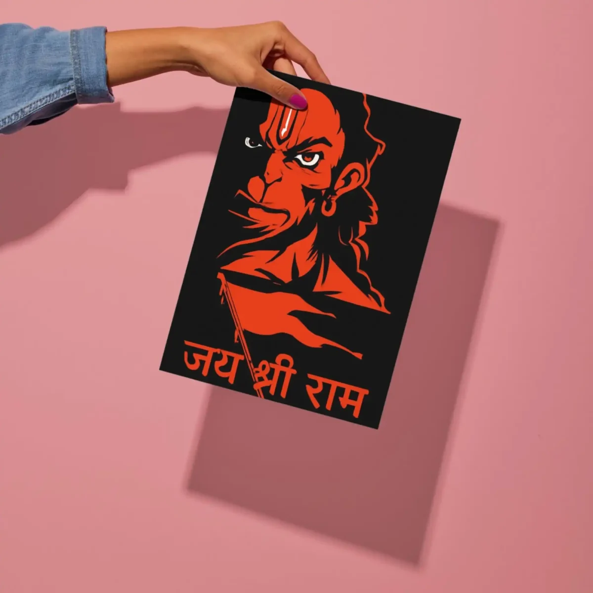 jay shri ram metal poster preview