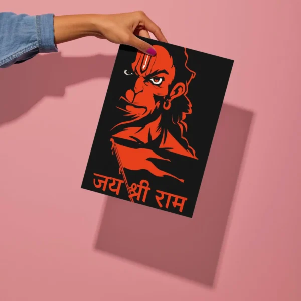 jay shri ram metal poster preview