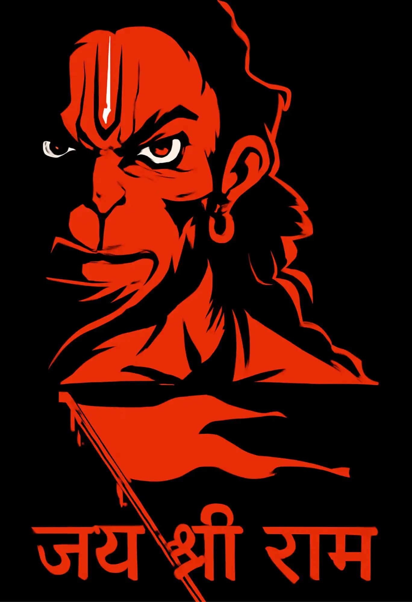 jay shri ram metal poster