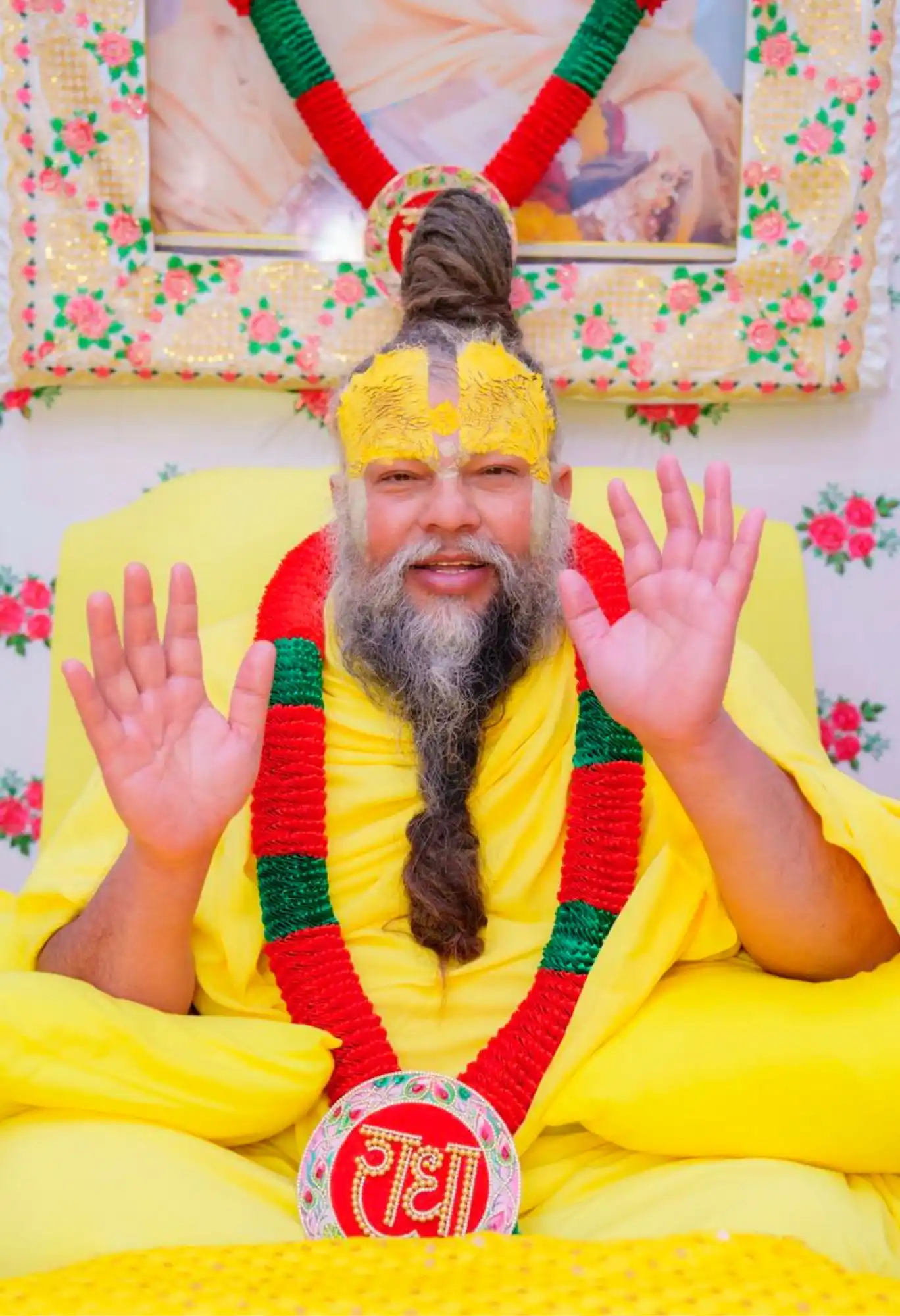 premanand ji maharaj metal poster