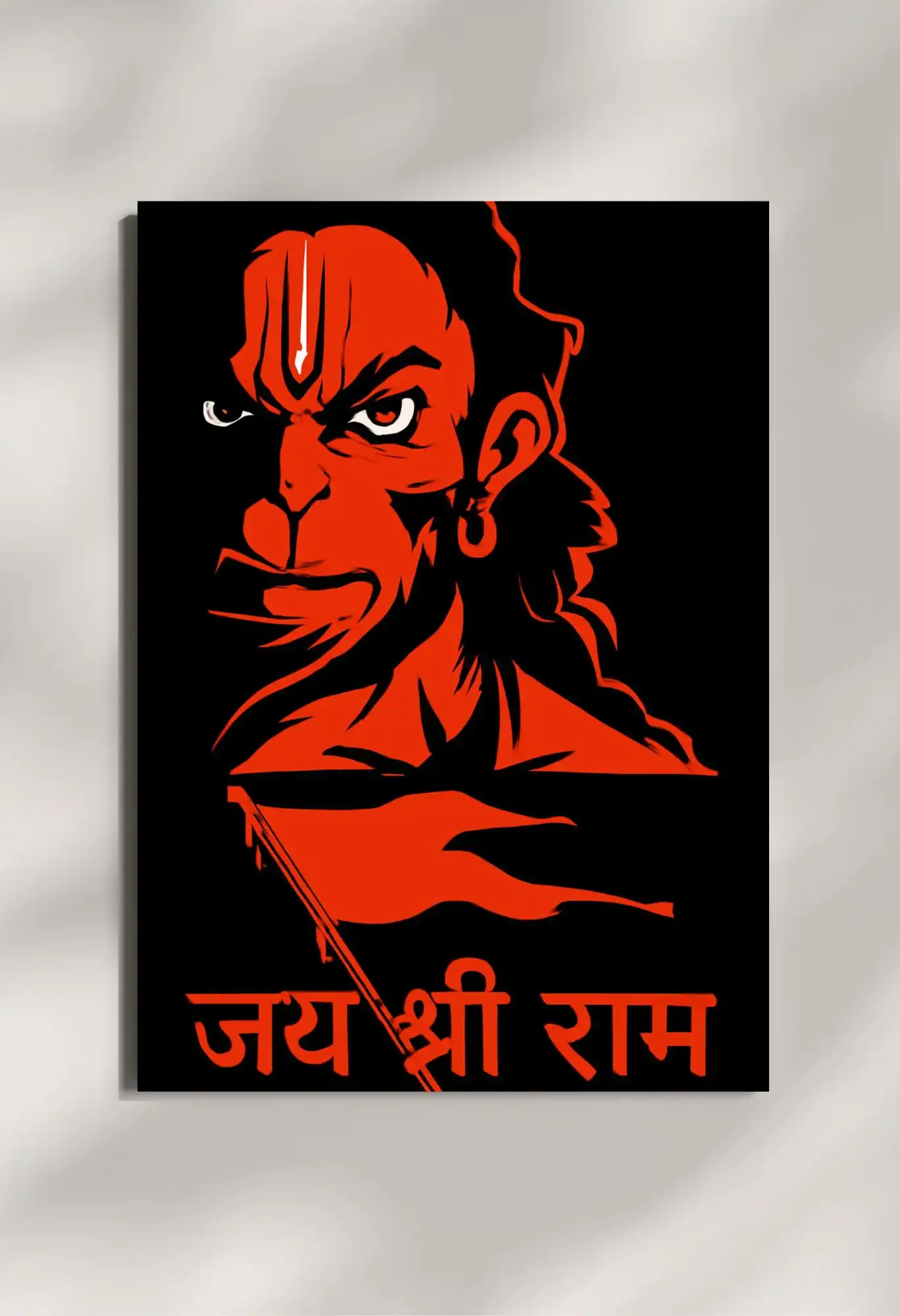wall mounted jay shri ram metal poster